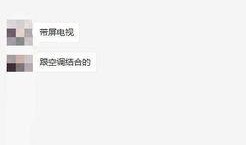 格力内部爆料图片最新,揭秘格力电器最新动态与未来战略