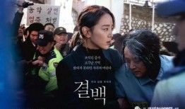 一天在线观看韩国电影,一天观影之旅